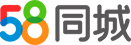 58同城